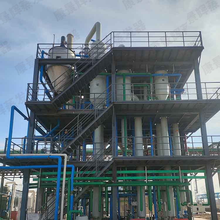 氯化鉀三效蒸發(fā)結(jié)晶系統(tǒng) 氯化鉀三效蒸發(fā)結(jié)晶系統(tǒng)